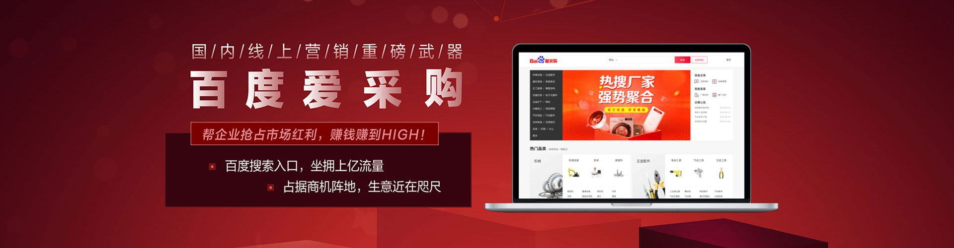 宏伟快手信息流