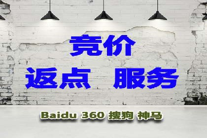 百度竞价包年推广的五大行业经典案例